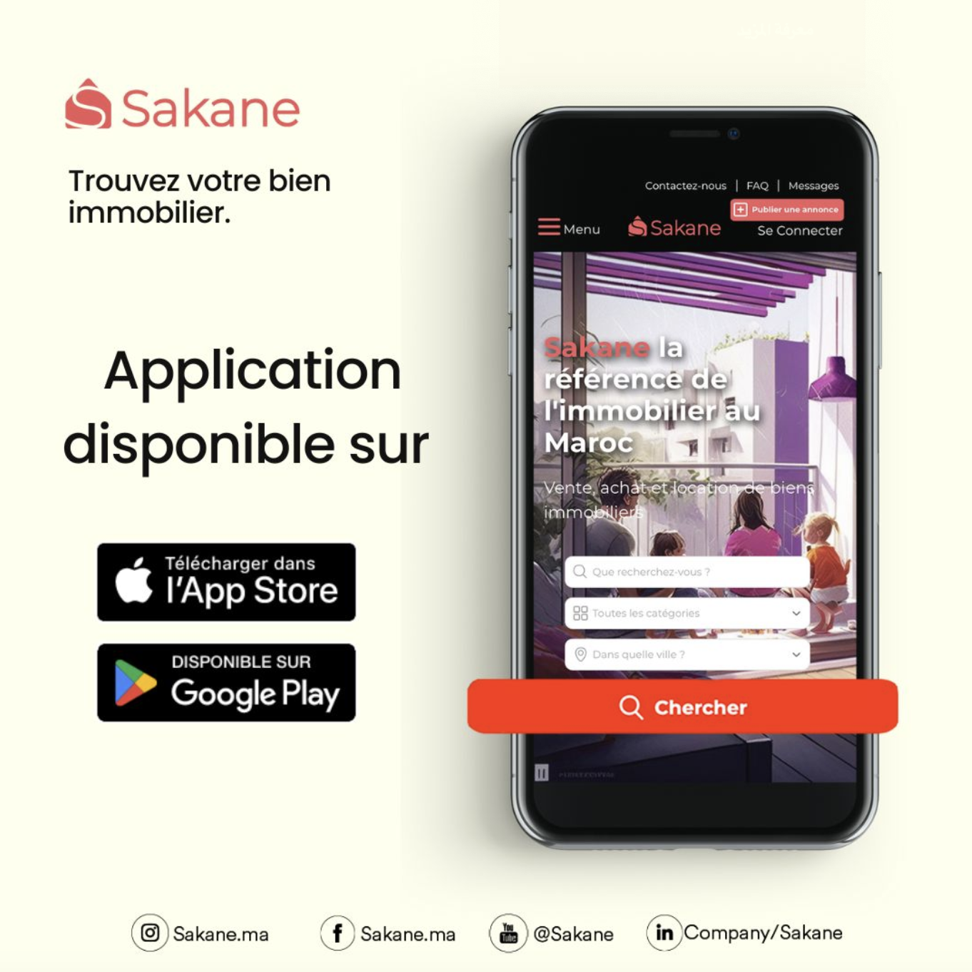Site E-commerce